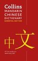 Mandarin Chinese Essential Dictionary: All the words you need, every day (Collins Essential)