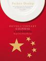 The Revolutionary Chinese Cookbook: an enticing and authentic guide to the culinary delights of Hunan Province