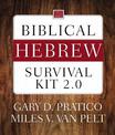 Biblical Hebrew Survival Kit 2.0