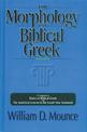 The Morphology of Biblical Greek: A Companion to Basics of Biblical Greek and The Analytical Lexicon to the Greek New Testament