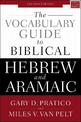 The Vocabulary Guide to Biblical Hebrew and Aramaic: Second Edition