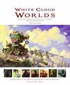 White Cloud Worlds Volume Two