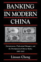 Banking in Modern China: Entrepreneurs, Professional Managers, and the Development of Chinese Banks, 1897-1937