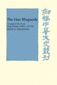 The Han Rhapsody: A Study of the Fu of Yang Hsiung (53 B.C.-A.D.18)