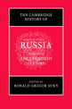 The Cambridge History of Russia: Volume 3, The Twentieth Century