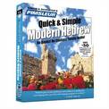 Pimsleur Hebrew Quick & Simple Course - Level 1 Lessons 1-8 CD: Learn to Speak and Understand Hebrew with Pimsleur Language Prog