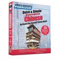 Pimsleur Chinese (Cantonese) Quick & Simple Course - Level 1 Lessons 1-8 CD: Learn to Speak and Understand Cantonese Chinese wit