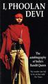 I, Phoolan Devi: The Autobiography of India's Bandit Queen