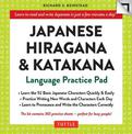Japanese Hiragana & Katakana Language Practice Pad: Learn the Two Japanese Alphabets Quickly & Easily with this Japanese Languag