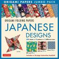 Origami Folding Papers Jumbo Pack: Japanese Designs: 300 Origami Papers in 3 Sizes (6 inch; 6 3/4 inch and 8 1/4 inch) and a 16-