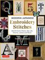Modern Japanese Embroidery Stitches: Bold & Exotic Plants, Sea Life, Charms, Letters and More! (over 100 designs)