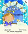 The Eleventh Sheep: English and Hindi