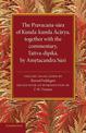 The Pravacana-sara of Kunda-kunda Acarya: Together with the Commentary, Tattva-dipika by Amrtacandra Suri
