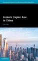 Venture Capital Law in China