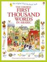 First Thousand Words in Arabic