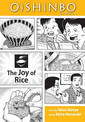Oishinbo: The Joy of Rice, Vol. 6: A la Carte