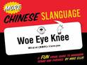 More Chinese Slanguage: A Fun Visual Guide to Mandarin Terms and Phrases