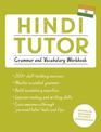 Hindi Tutor: Grammar and Vocabulary Workbook (Learn Hindi with Teach Yourself): Advanced beginner to upper intermediate course