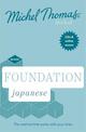 Foundation Japanese New Edition (Learn Japanese with the Michel Thomas Method): Beginner Japanese Audio Course