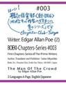 BOEKI-Chapters-Series-#003: Edgar Allan Poe (2)