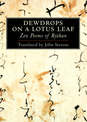 Dewdrops on a Lotus Leaf: Zen Poems of Ryokan