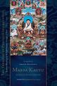 Marpa Kagyu, Part 1: Methods of Liberation: Essential Teachings of the Eight Practice Lineages of Tib et, Volume 7 (The Treasury