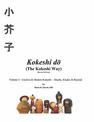Kokeshi do  (The Kokeshi Way) Second Edition Vol 3: Volume 3:  Creative & Modern Kokeshi - Sosaku, Kindai, & Beyond
