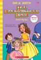 Kristy's Big Day (the Baby-Sitters Club #6 Netflix Edition)