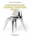 Contemporary Chinese Furniture Design: A New Wave of Creativity