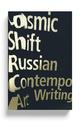 Cosmic Shift: Russian Contemporary Art Writing