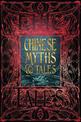 Chinese Myths & Tales: Epic Tales