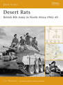 Desert Rats: British 8th Army in North Africa 1941-43