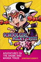 Schoolgirl Milky Crisis: Adventures in the Anime and Manga Trade