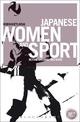 Japanese Women and Sport: Beyond Baseball and Sumo