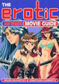 Erotic Anime Movie Guide