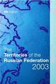 The Territories of the Russian Federation: 2003
