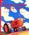 Tarakihana Pakupaku [Little Tractor. Maori]