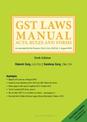 GST Laws Manual: Acts, Rules and Forms