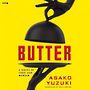 Butter: A Novel of Food and Murder [Audiobook]